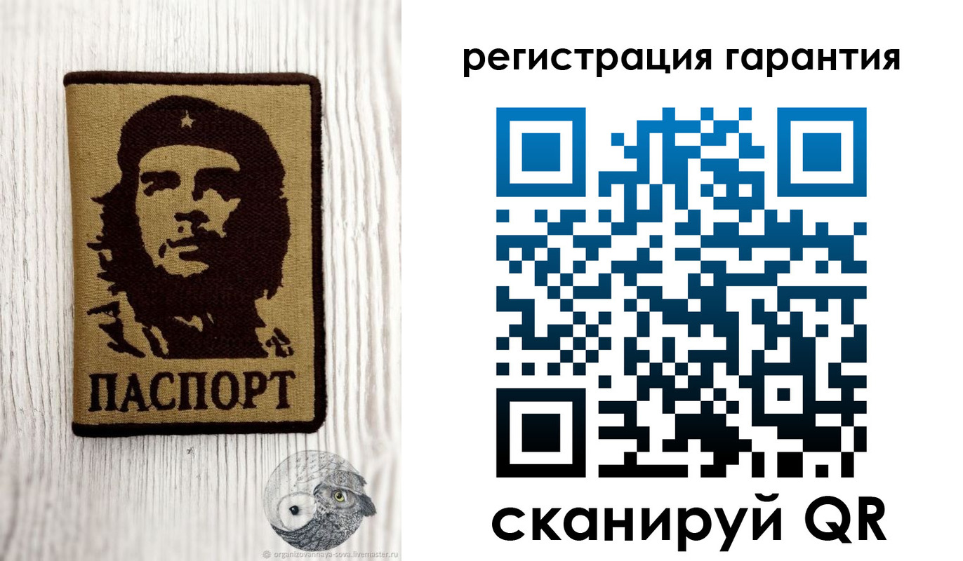 прописка в Шали